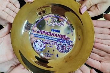 Новые достижения «Образцового любительского коллектива» студии эстрадного танца «Глобус»!